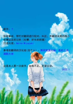 Page 232 of Gunjou Noise