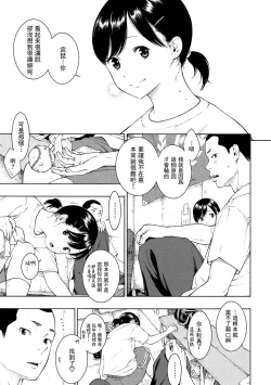 Page 30 of Gunjou Noise