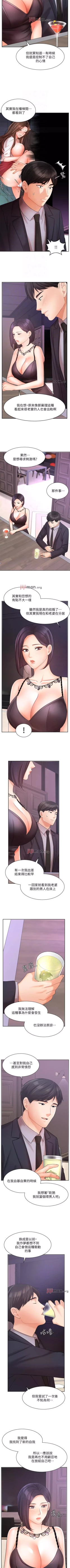 Page 223 of 【周一连载】业绩女王（作者：洗髮精&耀安） 第1~33话
