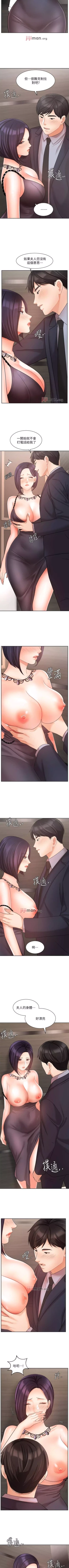 Page 227 of 【周一连载】业绩女王（作者：洗髮精&耀安） 第1~33话