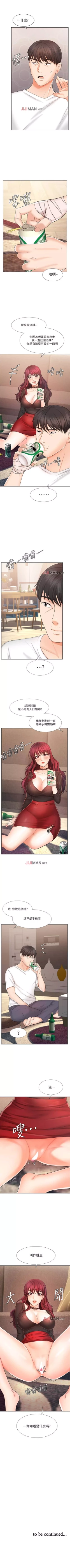 Page 64 of 【周一连载】业绩女王（作者：洗髮精&耀安） 第1~33话