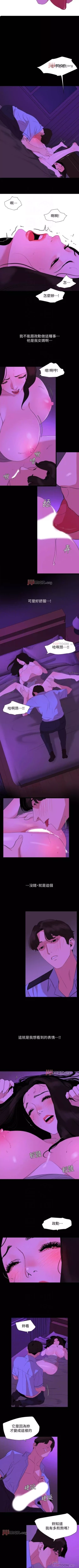 Page 116 of 【周一连载】与岳母同屋（作者: 橘皮&黑嘿嘿） 第1~34话