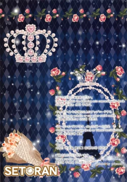 Page 15 of Joshiki Kaihen Yokoso Tohou Kissa e!