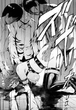 Page 5 of Nikubenki Secchihou <Jokyoushi Saejima Kaori no Baai>