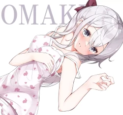 Page 254 of Imouto ga 1kai shika Me o Awasete kurenai | 妹妹一天只和我对上一次眼