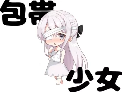 Page 292 of Imouto ga 1kai shika Me o Awasete kurenai | 妹妹一天只和我对上一次眼