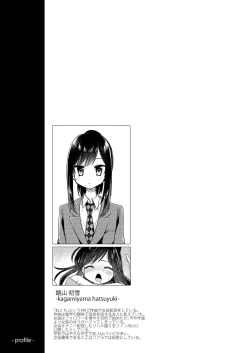 Page 32 of Josou Shounen Nekochi ni Gachi Koi