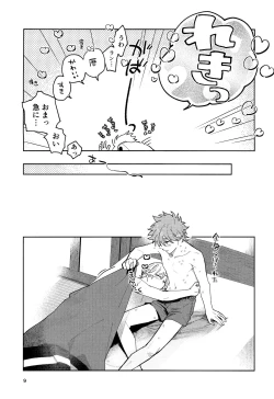 Page 10 of One More Time