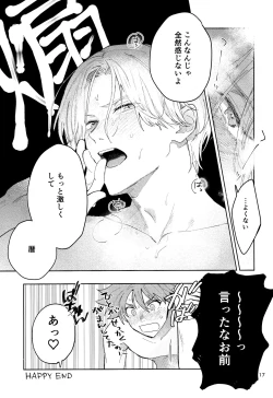 Page 18 of One More Time