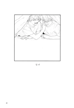 Page 32 of One More Time