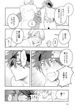 Page 43 of One More Time