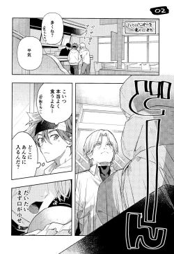 Page 5 of One More Time