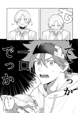 Page 6 of One More Time