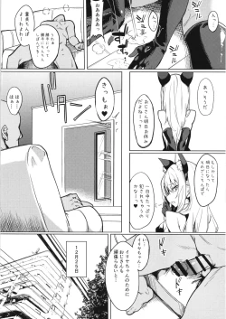 Page 10 of Mesugaki Bitch na Illya-chan to Asobo