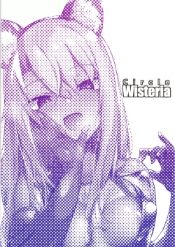 Page 30 of Mesugaki Bitch na Illya-chan to Asobo
