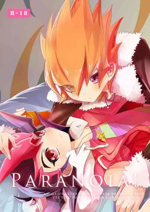Download PARANOIA!
