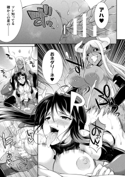 Page 49 of Tokumu sentai karafuru fōsu