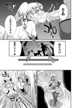 Page 77 of Tokumu sentai karafuru fōsu