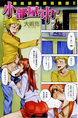 Page 135 of COMIC CanDoll 2008-05 Vol. 52