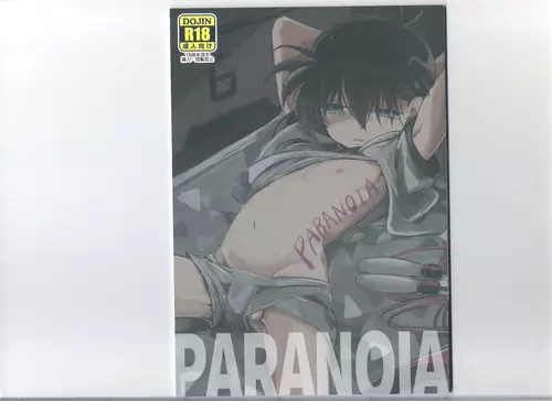 Download PARANOIA