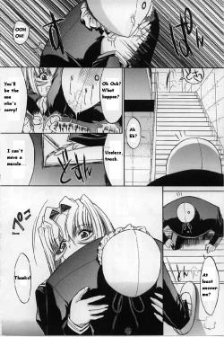 Page 112 of Kassen Soubatsu