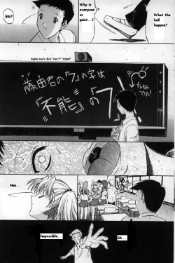 Page 15 of Kassen Soubatsu