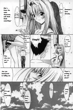 Page 17 of Kassen Soubatsu