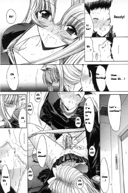 Page 185 of Kassen Soubatsu