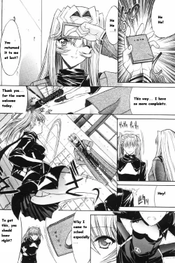 Page 207 of Kassen Soubatsu