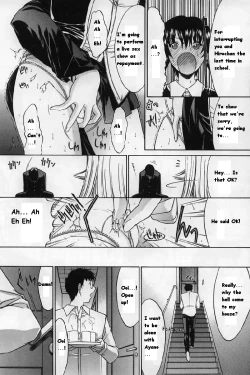 Page 217 of Kassen Soubatsu