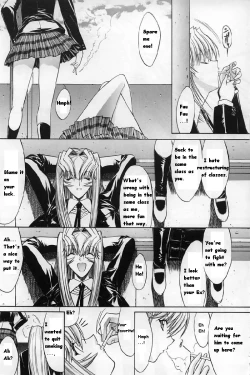 Page 231 of Kassen Soubatsu