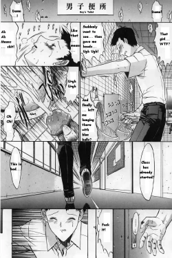 Page 23 of Kassen Soubatsu