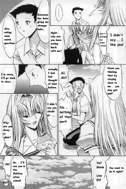 Page 37 of Kassen Soubatsu