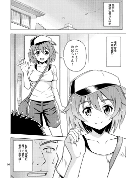 Page 5 of Ore no Imo Oto