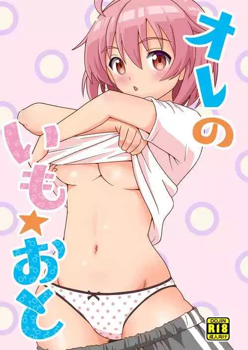 Download Ore no Imo Oto