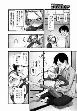 Page 100 of Comics LO and Megastore chapters