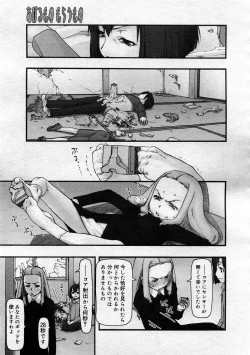 Page 137 of Comics LO and Megastore chapters