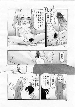 Page 74 of Comics LO and Megastore chapters