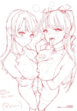 Page 175 of Anata to Gachinko Taiketsu