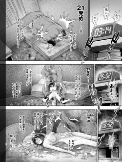 Page 35 of Watashi wa Maiban Guro Chin Katei Kyoushi ni... Tanetsuke Saretemasu.