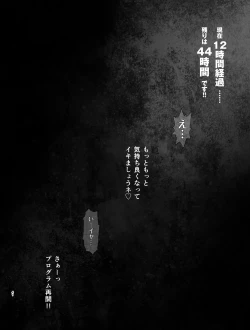 Page 41 of Watashi wa Maiban Guro Chin Katei Kyoushi ni... Tanetsuke Saretemasu.