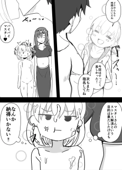 Page 13 of Kama VS Kama