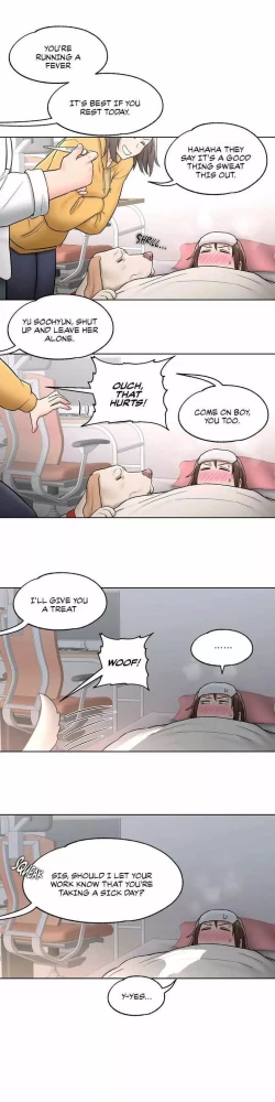 Page 168 of Sexercise Ch.73/?