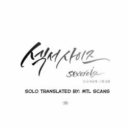 Page 281 of Sexercise Ch.73/?