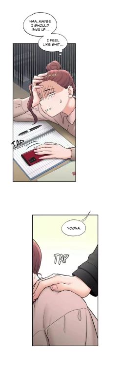 Page 358 of Sexercise Ch.73/?