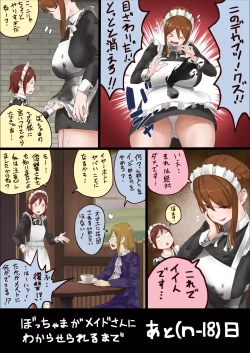 Page 19 of master and maid