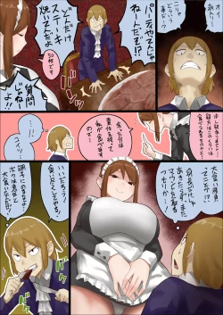 Page 25 of master and maid