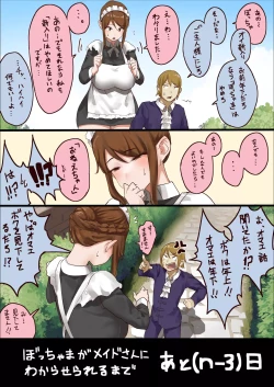 Page 4 of master and maid