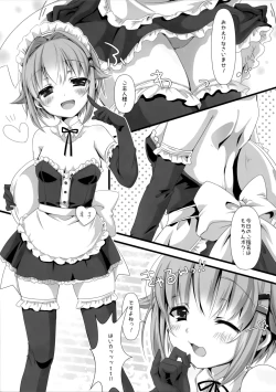 Page 2 of Sachiko ga Maid ni Kigaetara