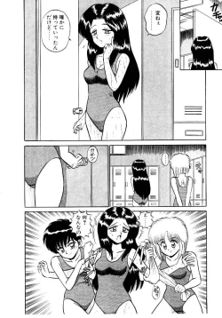 Page 107 of Nandaka Complex